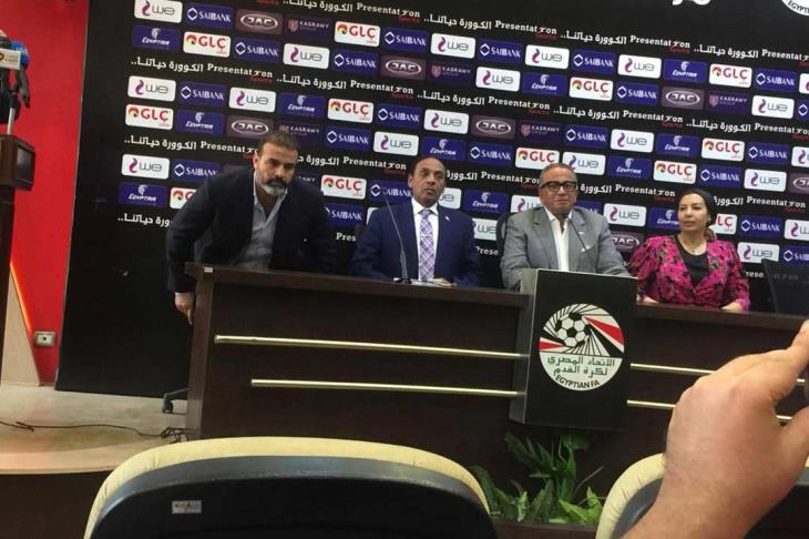 اتحاد الكرة اتحاد الكرة